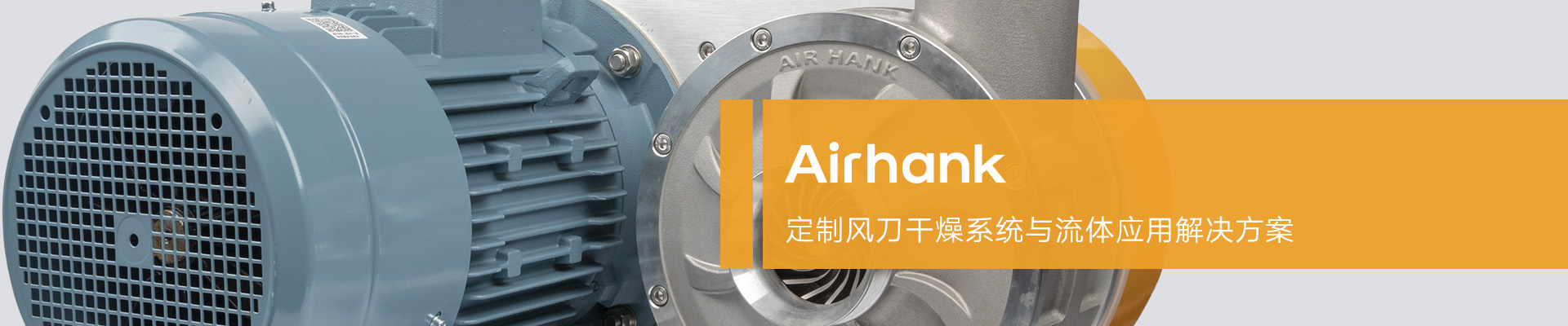 汽車輪廓吹干，零部件備胎鋼圈吹干案例